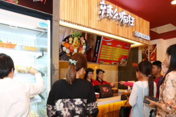 辣么疯狂双骨瓦罐麻辣烫加盟