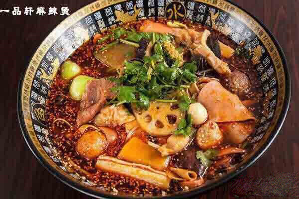 一品轩麻辣烫加盟