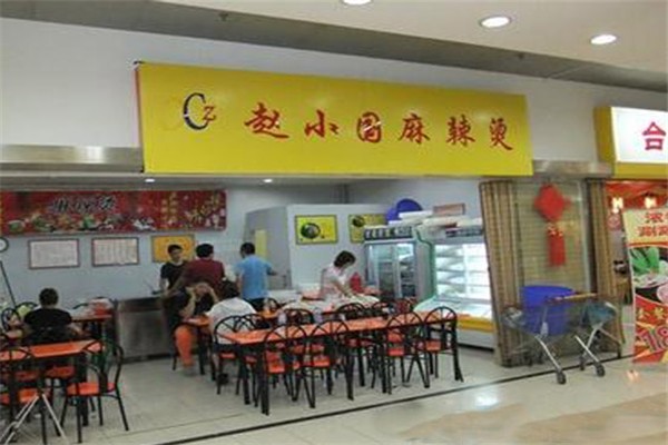 赵晓国麻辣烫加盟