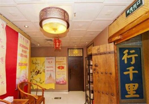 千里行足道产品 门店图片