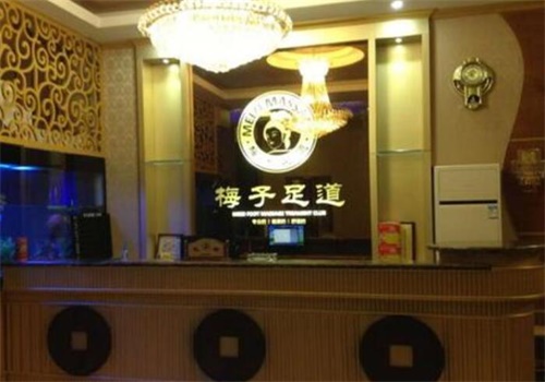 梅子足道