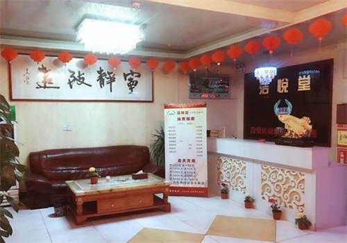 百年顺和堂足疗