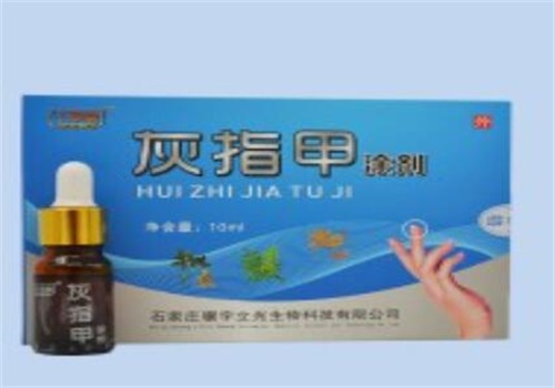 甲健生产品 门店图片