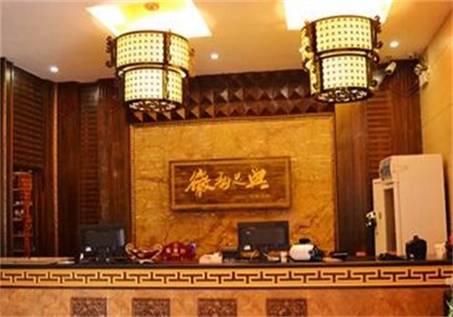 徽韵足典产品 门店图片