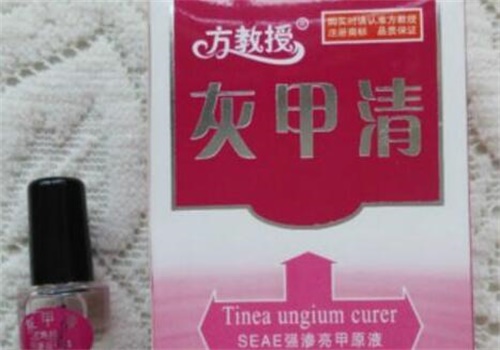 方教授灰甲清