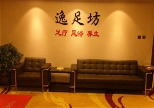 金圣莱足坊产品 门店图片