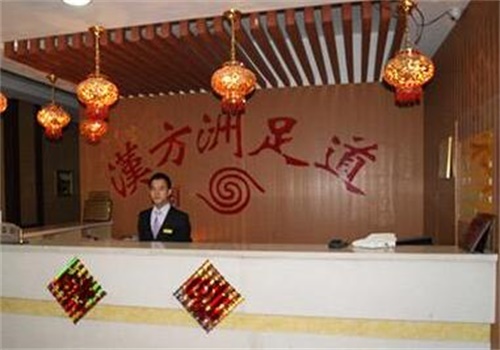 汉方洲