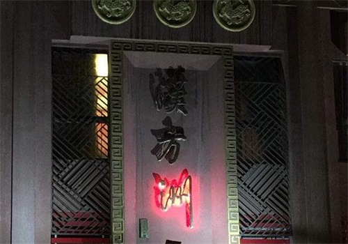 汉方洲