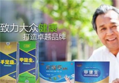甲健生产品 门店图片