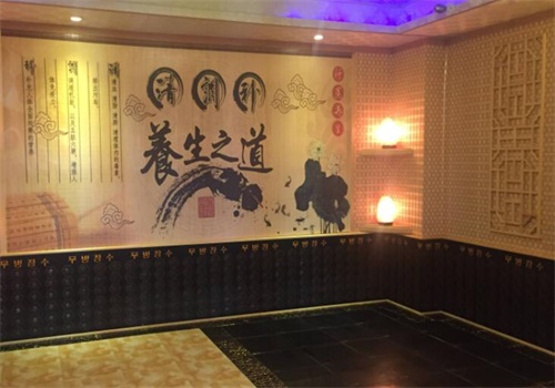 苗康乐养生馆