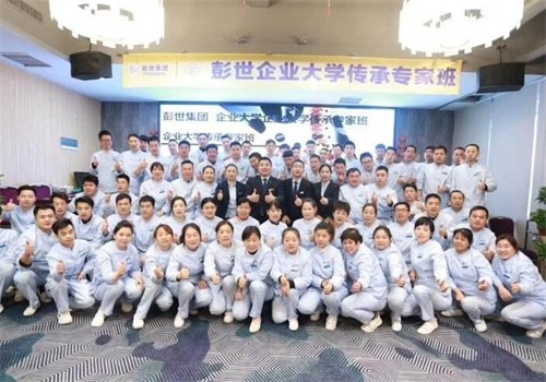 彭氏足疗