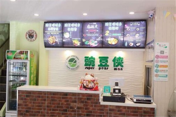 豌豆侠麻辣烫加盟