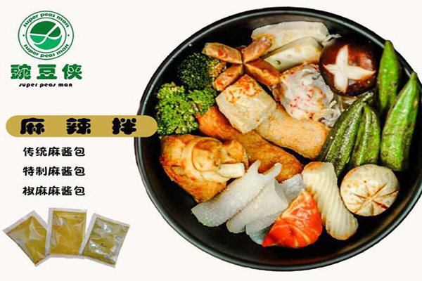 豌豆侠麻辣烫加盟