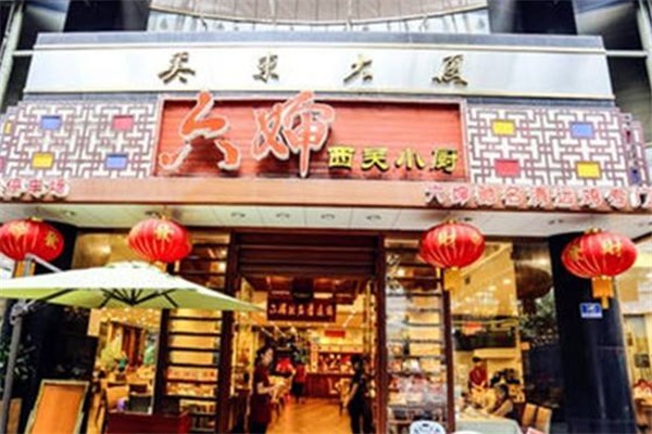西关六婶串串烫加盟