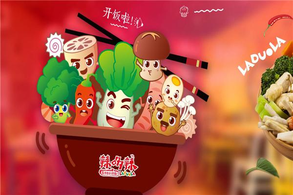 辣哆辣麻辣烫产品 门店图片
