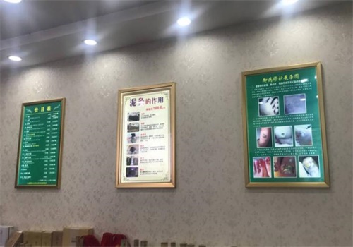 郑芸芸修脚店产品 门店图片