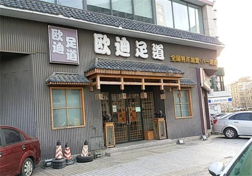 鸥迪良子足道