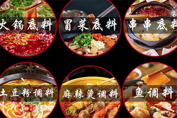 蓉城老妈火锅底料加盟