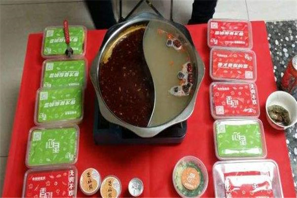 香见外卖火锅