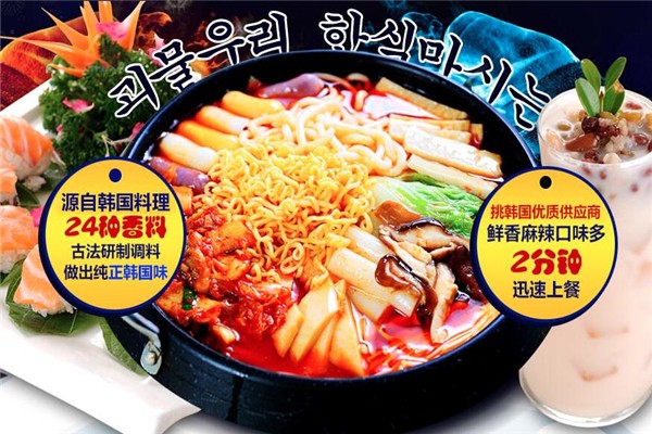 玛食达加盟