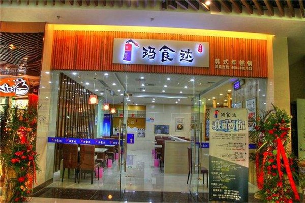 玛食达加盟
