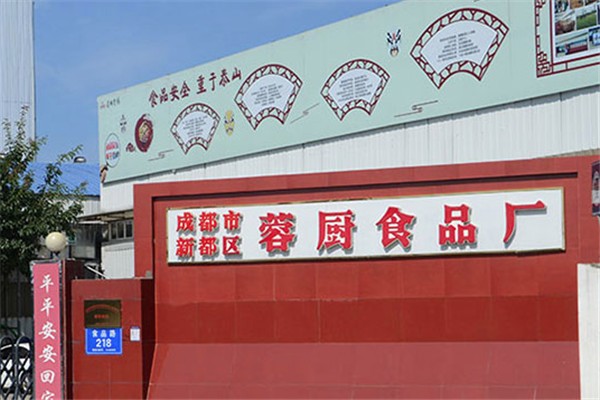 蓉城老妈火锅底料加盟