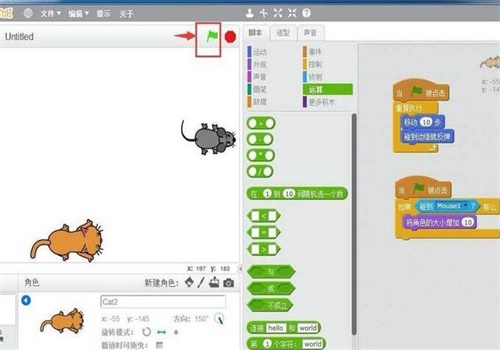 小编程家