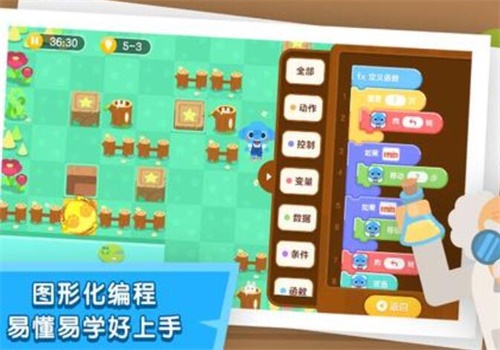 小象编程产品 门店图片