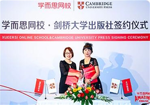 学而思编程