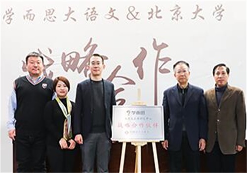 学而思编程