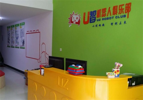 U智乐高产品 门店图片