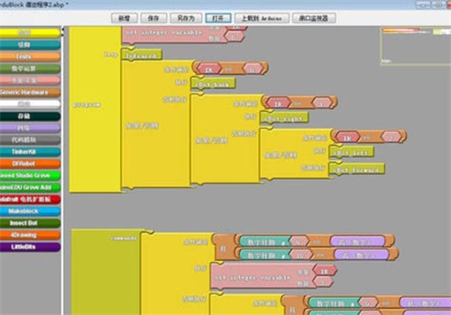 scratch少儿编程