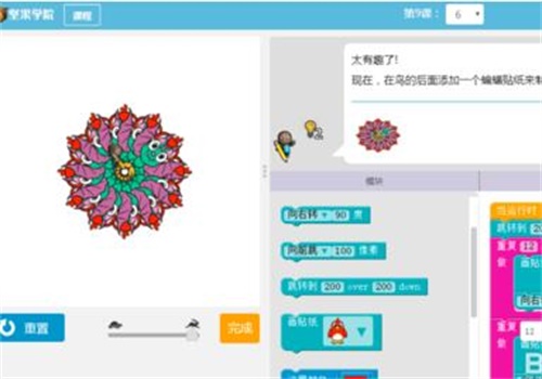 坚果学院少儿编程