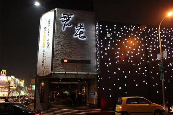 鼎王无老锅加盟怎么样？品牌实力强,消除合作商的后顾之忧