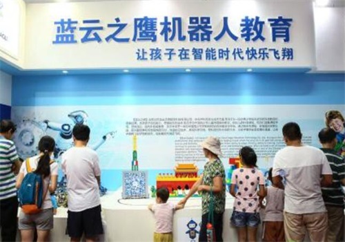 蓝云之鹰机器人教育