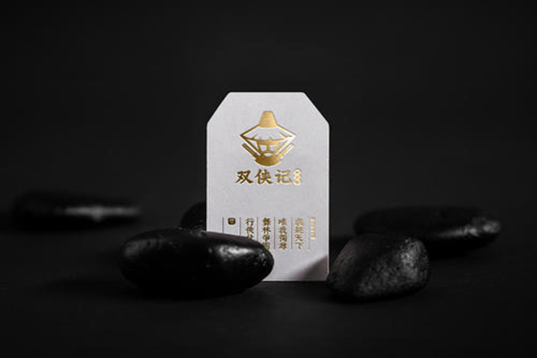 双侠记川味老火锅加盟