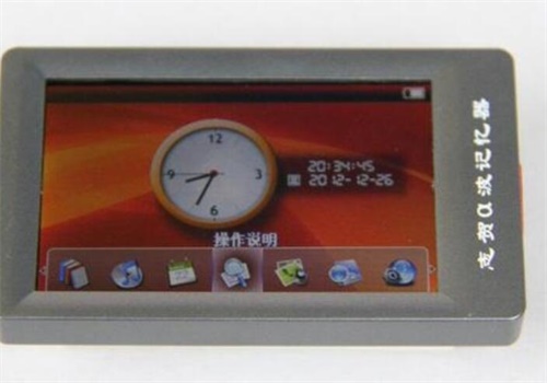 志贺α波记忆器