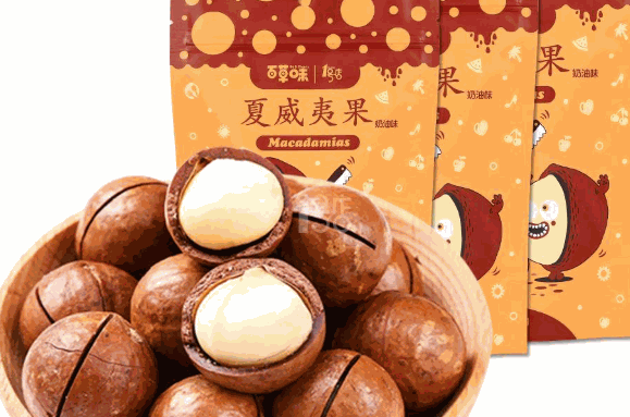 百草味