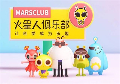 火星人俱乐部