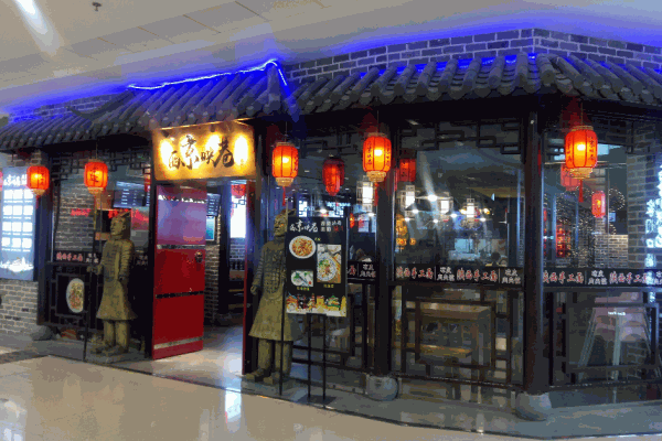 西京映巷产品 门店图片