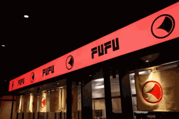 风风拉面产品 门店图片