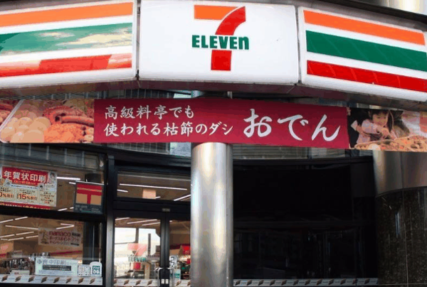 7-eleven便利店加盟