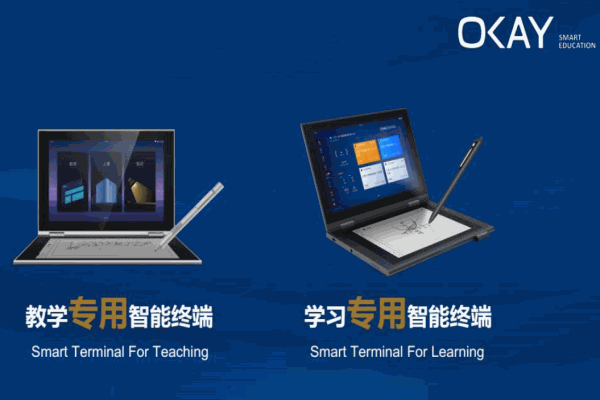 OKAY智慧教育产品 门店图片