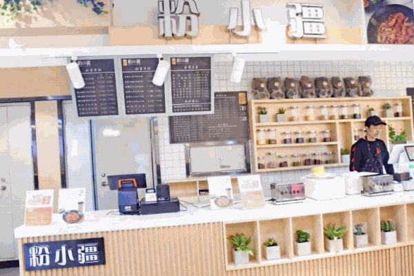 粉小疆产品 门店图片