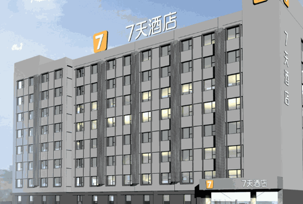 7天连锁酒店加盟