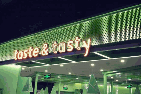 小味道川味餐厅产品 门店图片