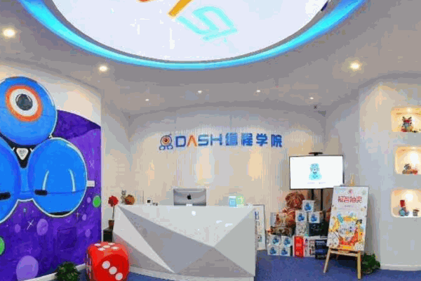 DASH编程学院产品 门店图片