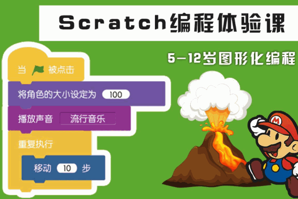 魔扣少儿编程产品 门店图片