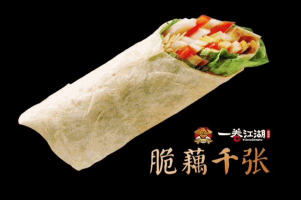 一卷江湖卤肉卷产品 门店图片