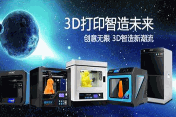 极光尔沃3D创客产品 门店图片